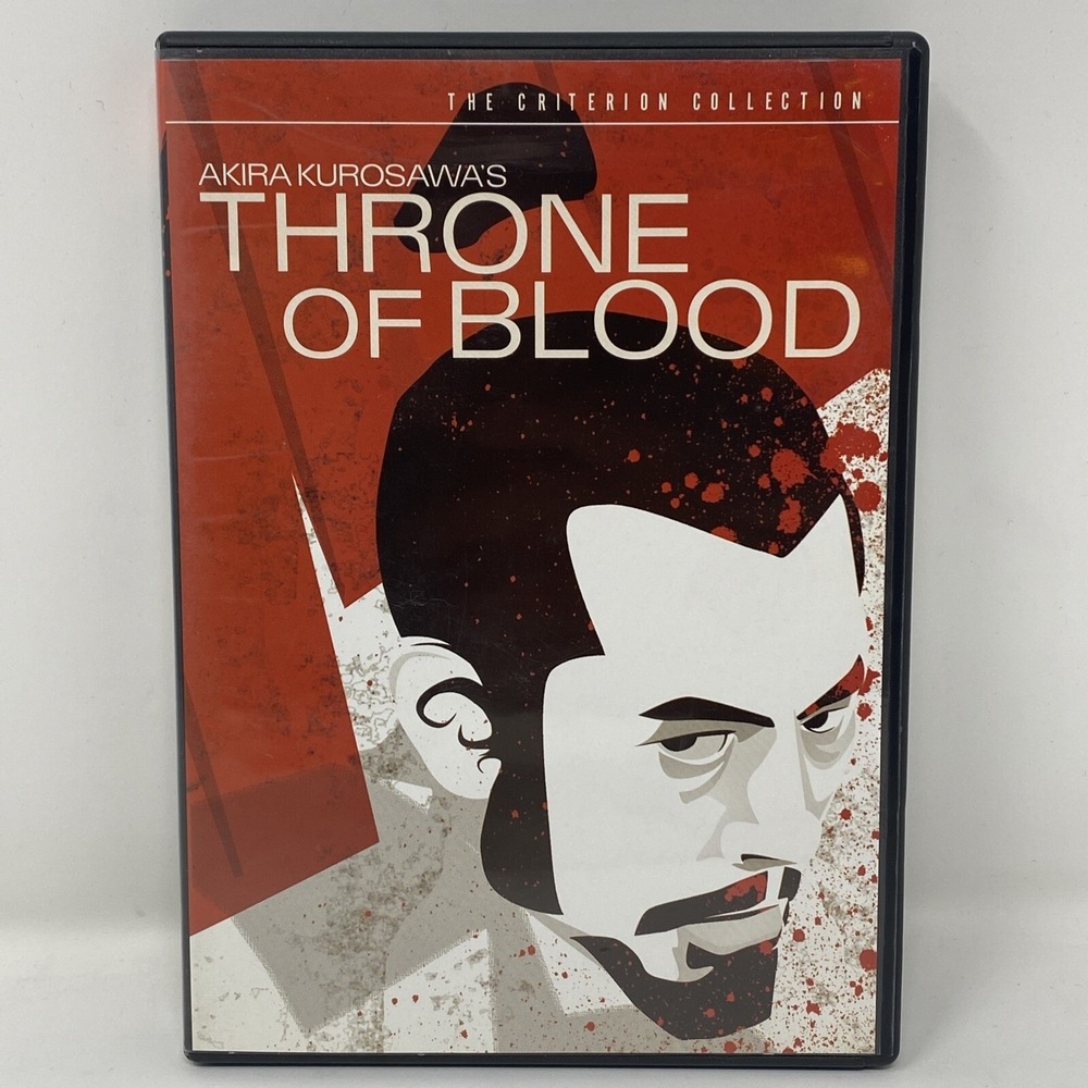 Throne of Blood (DVD, 2003, Criterion Collection) CLEAN DISC